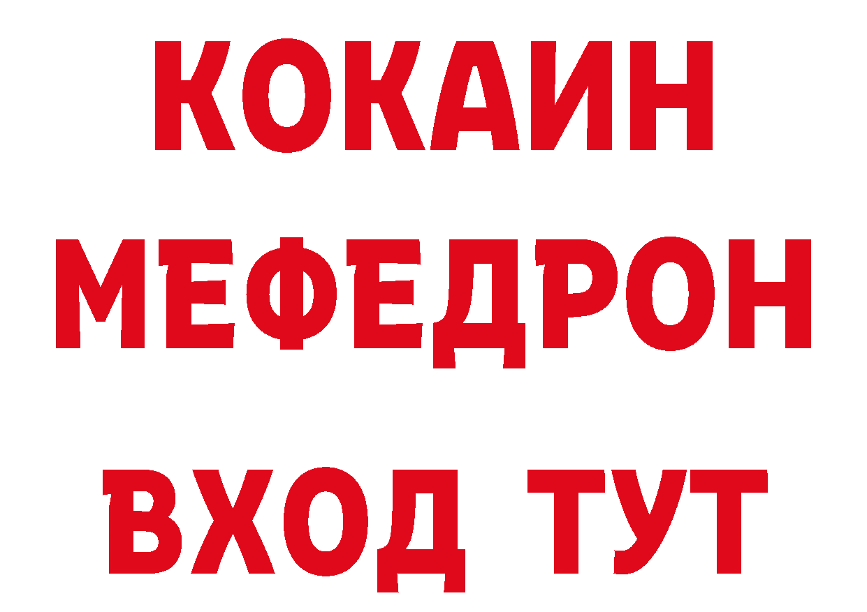 АМФ Розовый зеркало сайты даркнета hydra Ишим