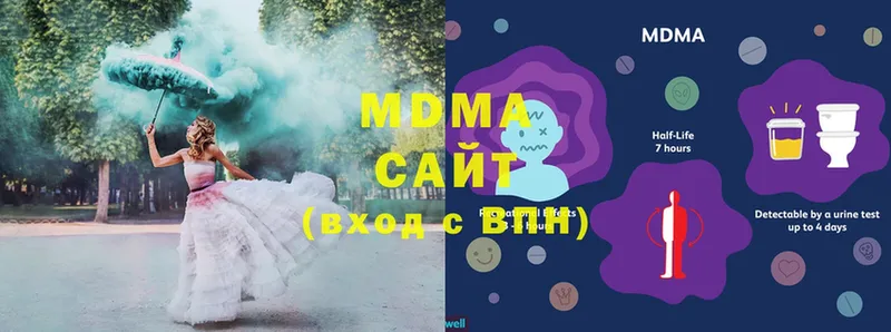 MDMA VHQ  где купить наркоту  Ишим 