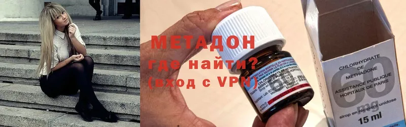 Метадон VHQ  Ишим 