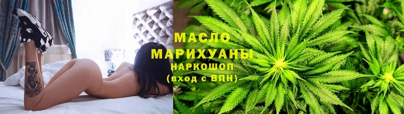 Дистиллят ТГК THC oil  Ишим 